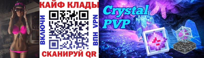 Где продают наркотики Усть-Катав A PVP  Cocaine  blacksprut сайт  Амфетамин  ГАШИШ  МЕФ 
