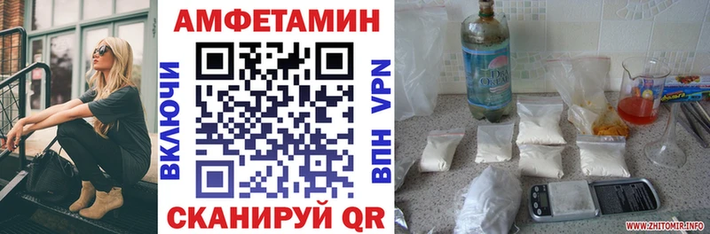 Amphetamine 97%  Усть-Катав 