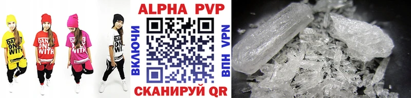 хочу наркоту Усть-Катав A PVP крисы CK