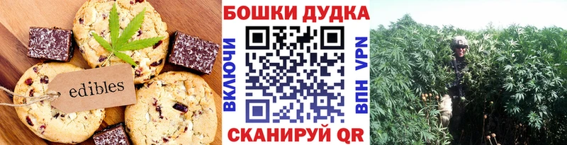 MEGA tor  Усть-Катав  Canna-Cookies марихуана 