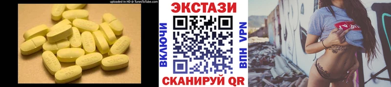 ЭКСТАЗИ ешки  Усть-Катав 