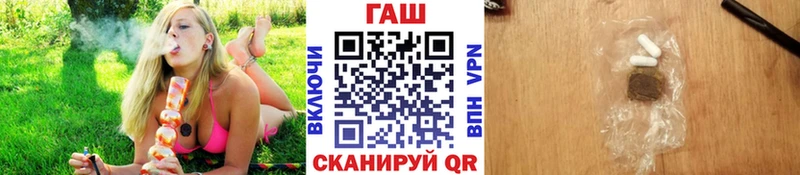 ГАШ Изолятор  Усть-Катав 