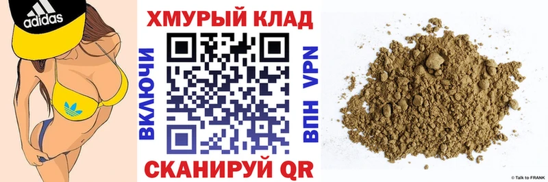 ГЕРОИН афганец  где продают наркотики  Усть-Катав 