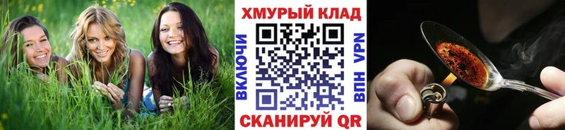 Героин Афган Усть-Катав