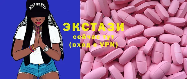 кокаин Нязепетровск