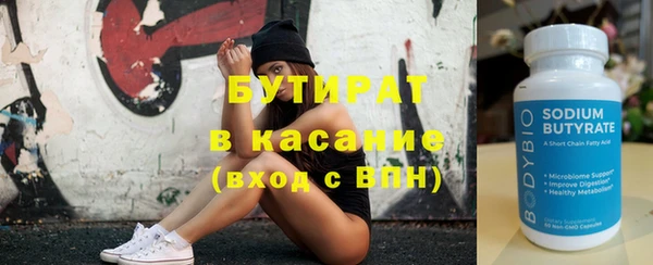 прущие крисы Майский