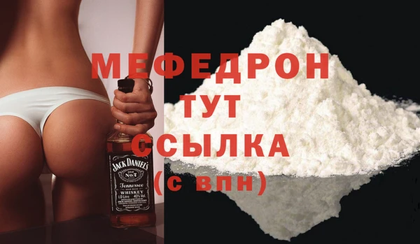 метамфетамин Гусиноозёрск