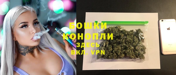 трава Горняк