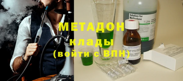 кокаин Нязепетровск