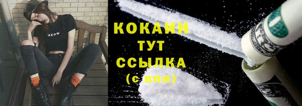 MDMA Магас
