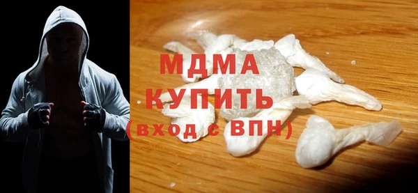 MDMA Магас