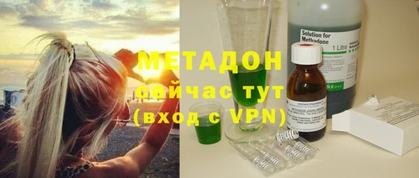 метамфетамин Гусиноозёрск