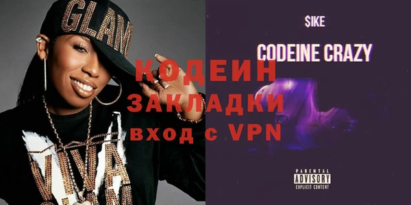 таблы Няндома