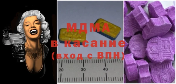 прущие крисы Майский