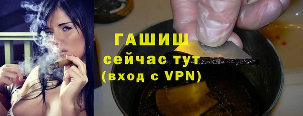 трава Горняк