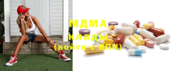 MDMA Магас