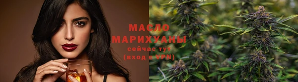 герыч Горно-Алтайск