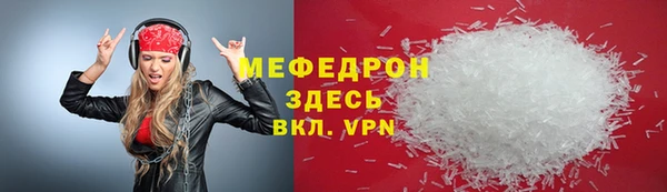 MDMA Магас
