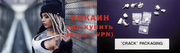 ГАЛЛЮЦИНОГЕННЫЕ ГРИБЫ Новокубанск