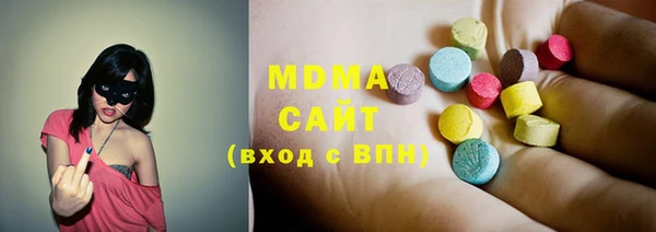 MDMA Магас
