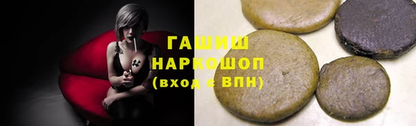 стафф Магадан
