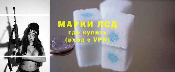 амф Горнозаводск