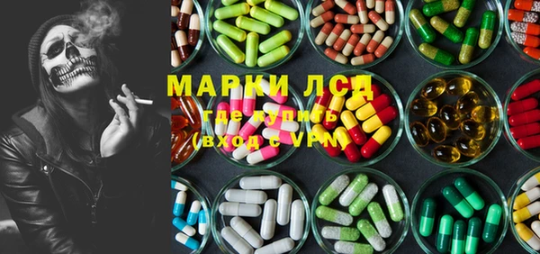 MDMA Магас