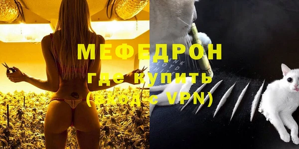 герыч Горно-Алтайск