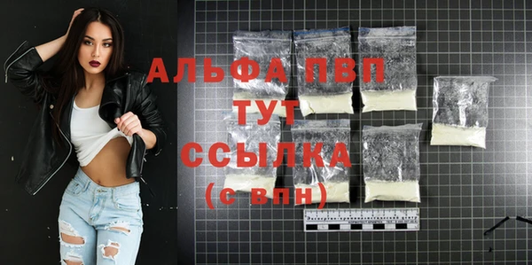 альфа пвп VHQ Гусь-Хрустальный