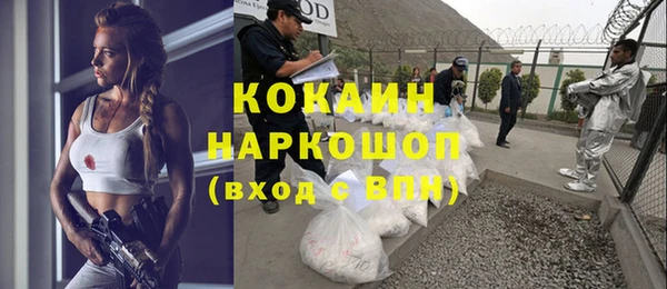 амф Горнозаводск