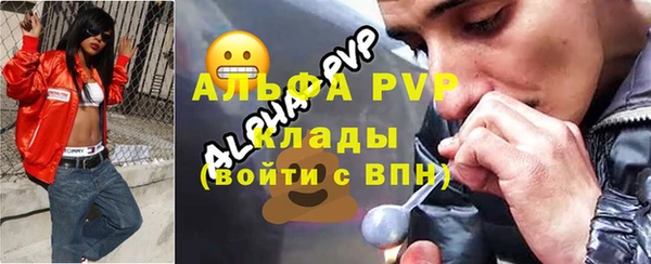 герыч Горно-Алтайск