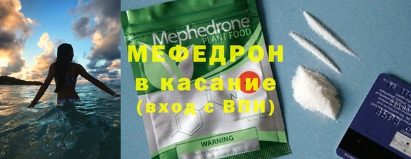 прущие крисы Майский
