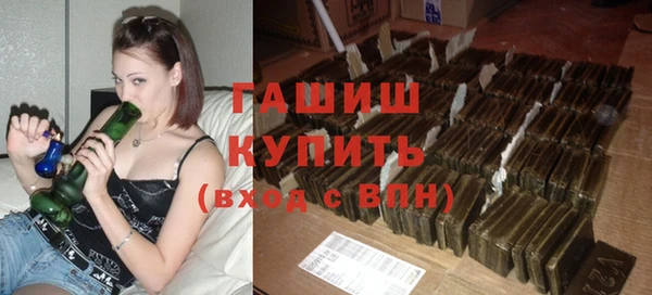 стафф Магадан