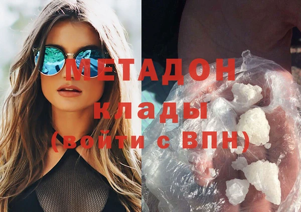 амф Горнозаводск