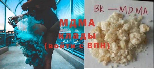 стафф Магадан