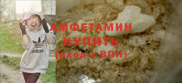 трава Горняк