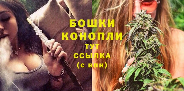 альфа пвп VHQ Гусь-Хрустальный