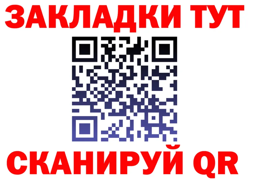 Альфа ПВП мука зеркало площадка MEGA Усть-Катав