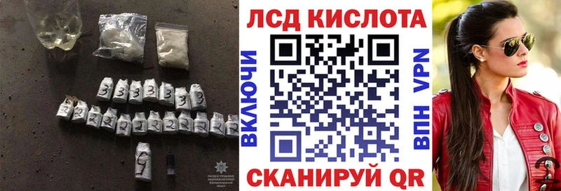 наркошоп Усть-Катав ЛСД экстази ecstasy