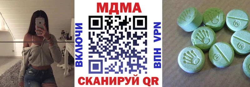 MDMA VHQ  Усть-Катав 