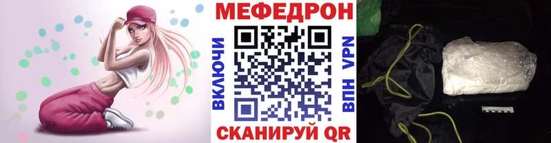 МЕФ мука Усть-Катав