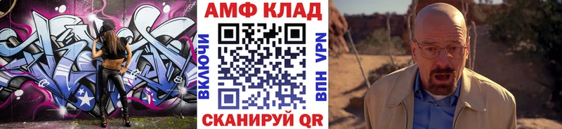 Первитин Methamphetamine  Усть-Катав 